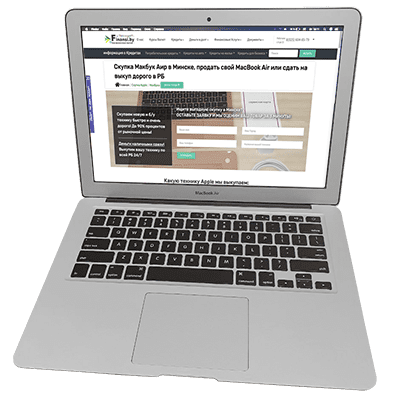 Скупка бу новых apple macbook air дорого в Минске цена